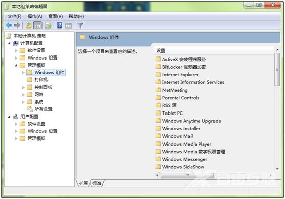 Win7,安装office2019