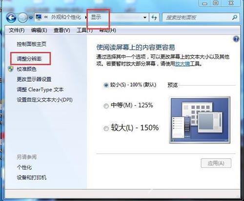 win7,增加系统启动项