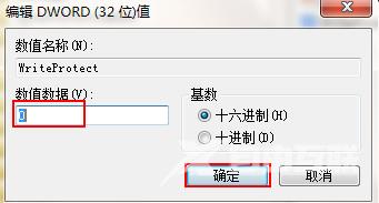 win7,增加系统启动项