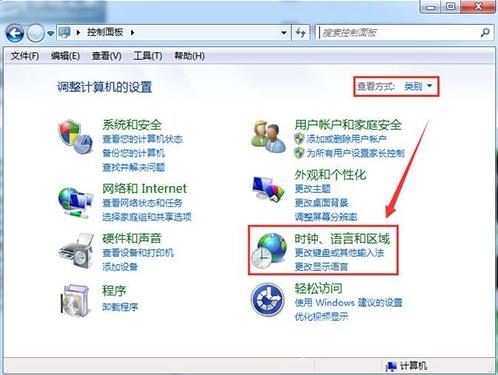 win7,无法打开计算机管理