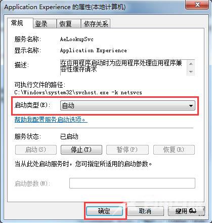 Win7,dwg格式如何打开