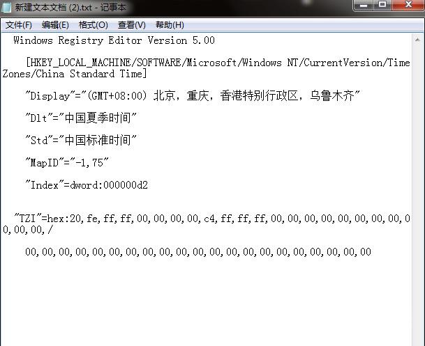 win7,bios密码忘了