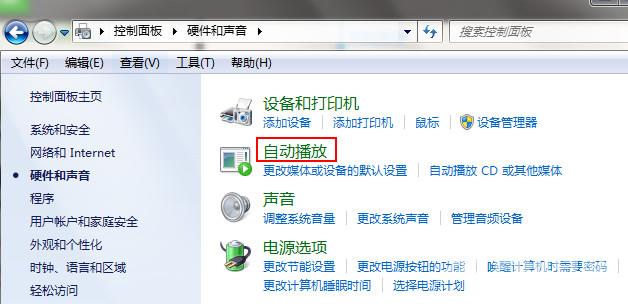 Win10电脑显示器提示输入不支援如何解决？