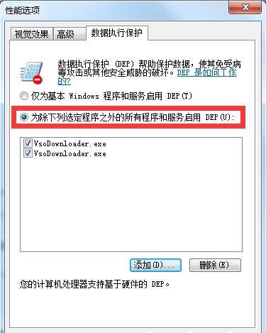 Win10电脑显示器提示输入不支援如何解决？