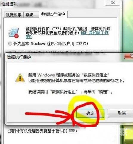 Win10电脑显示器提示输入不支援如何解决？