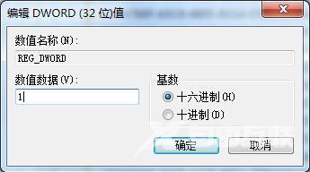 win7电脑如何开启udma功能？