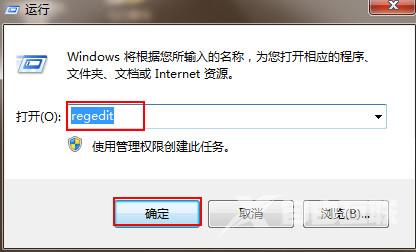 Win7电脑如何制作幻灯片？