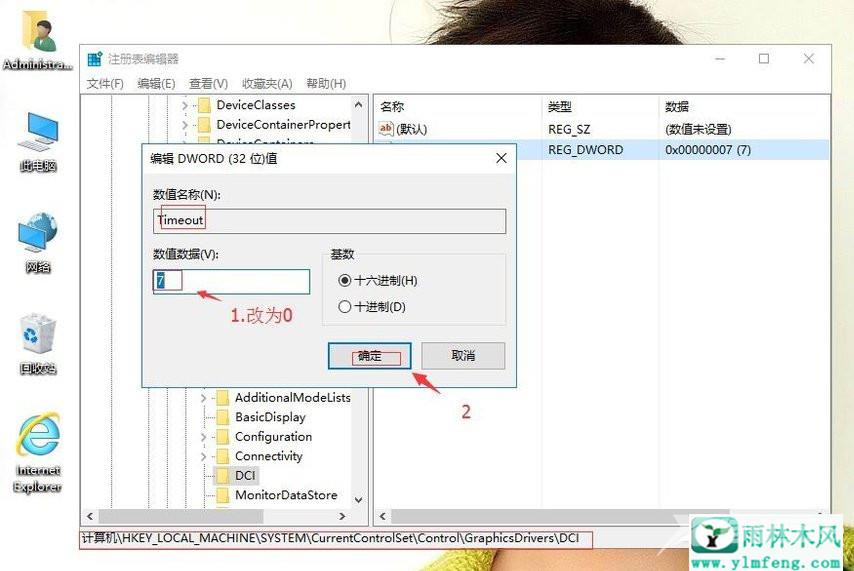 Win7电脑如何制作幻灯片？