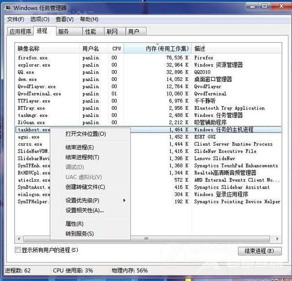 Win7电脑开机之后键盘不能用如何解决？