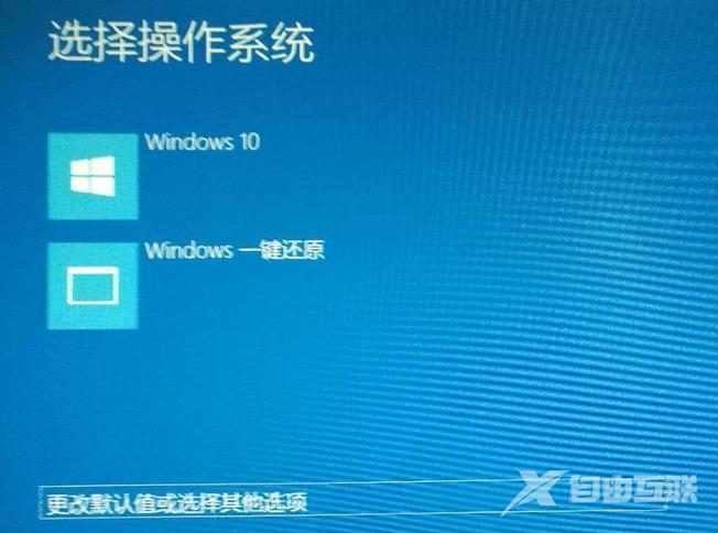 笔记本win10系统启动不了怎么修复_笔记本win10系统启动不了的修复方法