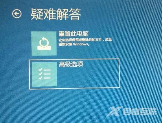 笔记本win10系统启动不了怎么修复_笔记本win10系统启动不了的修复方法