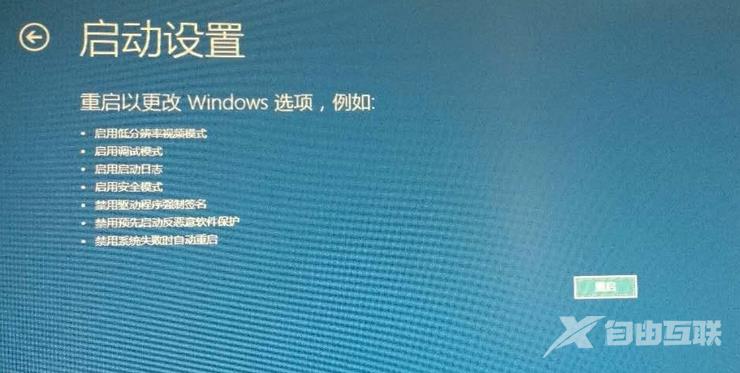 笔记本win10系统启动不了怎么修复_笔记本win10系统启动不了的修复方法