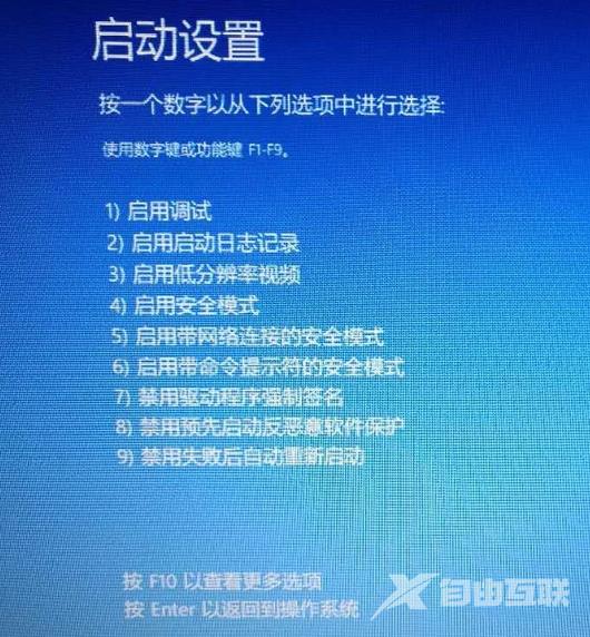 笔记本win10系统启动不了怎么修复_笔记本win10系统启动不了的修复方法