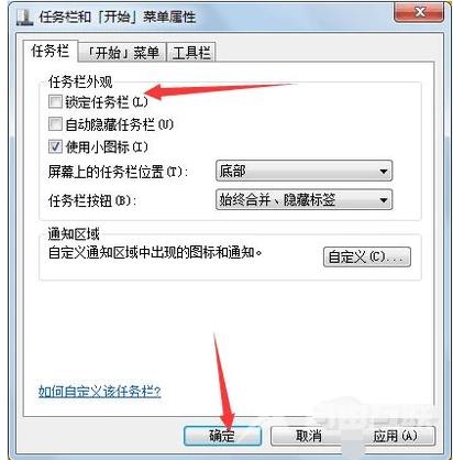 Win7电脑是否能安装office2019？