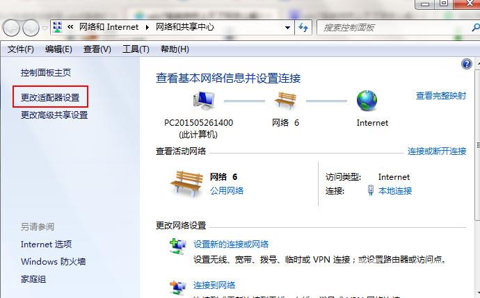 win7系统如何更换软件图标？