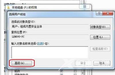 win7系统如何更换软件图标？