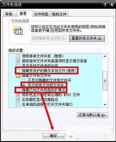 win7系统如何更换软件图标？