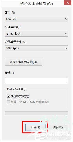 win7电脑如何清理temp文件？