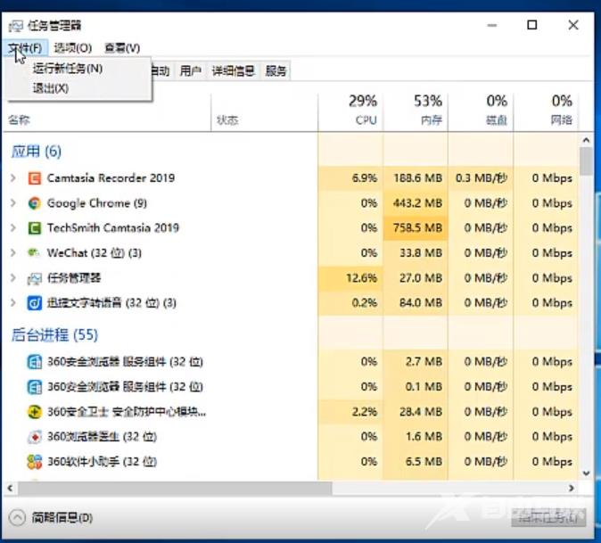 电脑开机黑屏只有鼠标