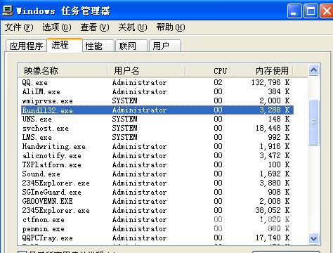 u盘无法停止通用卷的详细解决方法