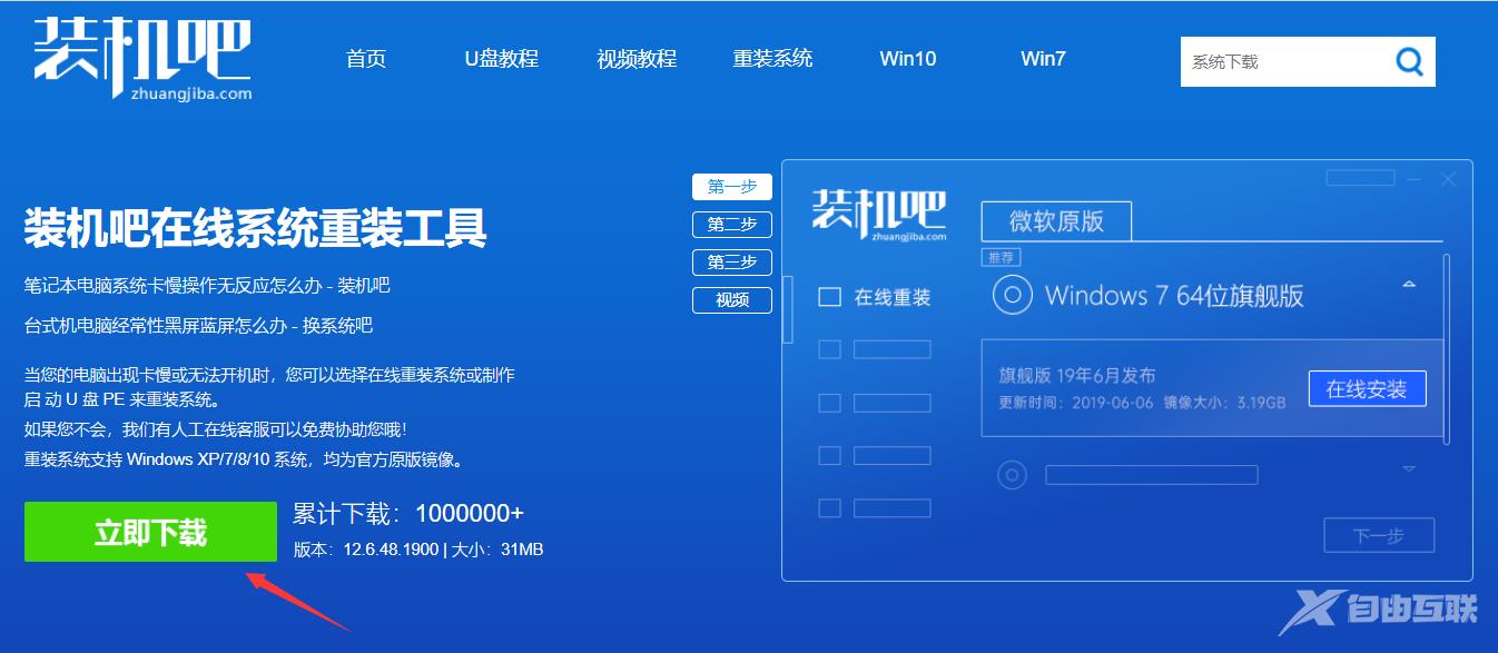 u盘pe系统怎么制作