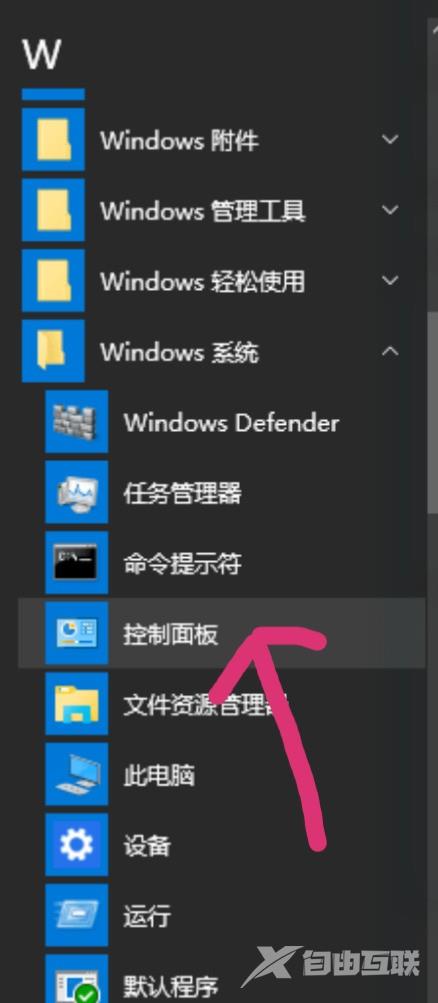 正版win10下载不了东西怎么解决_正版win10下载不了东西的解决方法