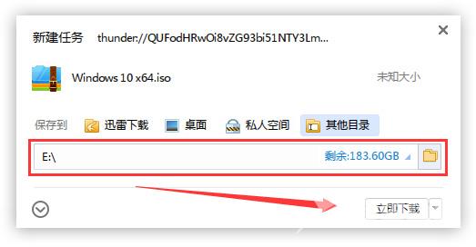 win10最流畅版本下载_win10最流畅版本下载及安装教程