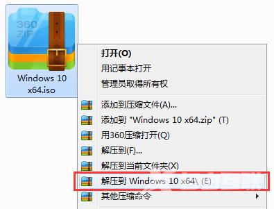 win10最流畅版本下载_win10最流畅版本下载及安装教程