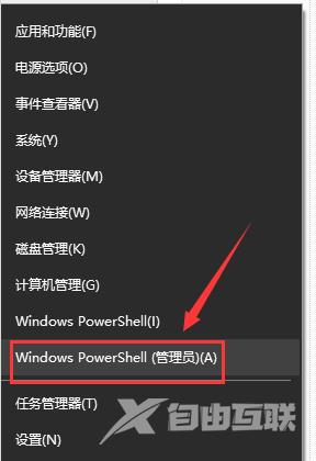 win101903更新后网速慢怎么办_win101903更新后网速慢解决方法