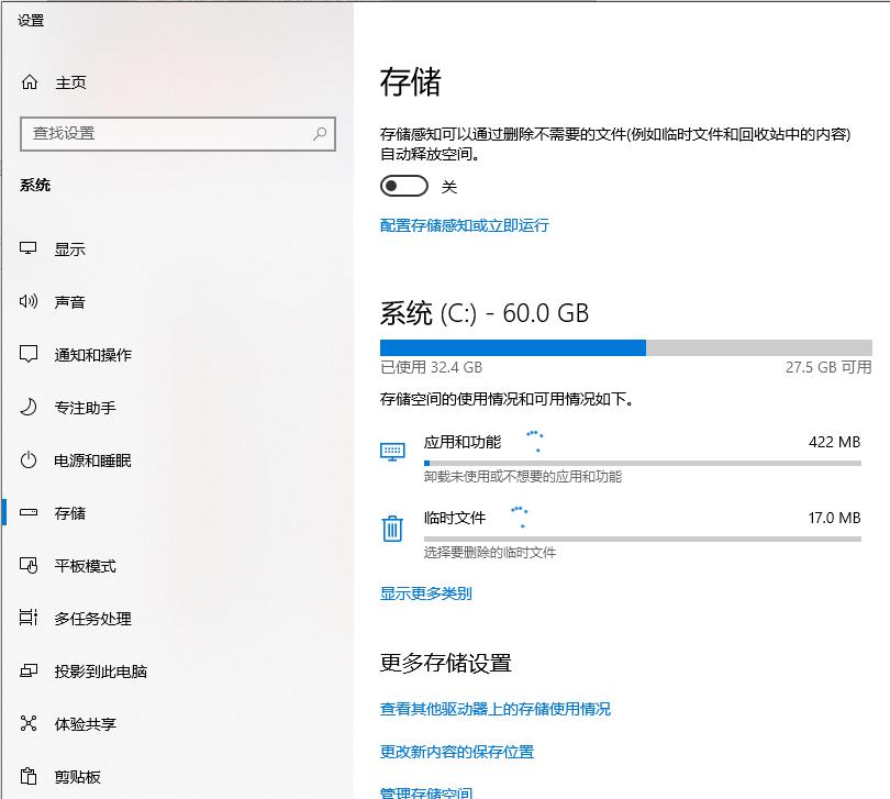 win101903更新了什么功能_win101903更新的功能介绍