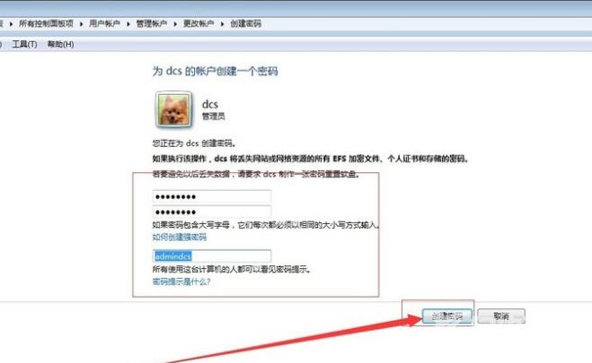 Win7电脑高级系统设置打不开怎么办？