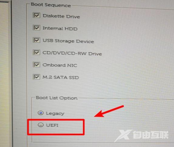 2018戴尔最新版电脑bios设置u盘装系统