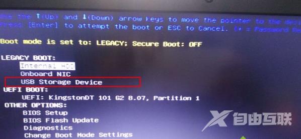 戴尔电脑最新bios设置U盘启动legacy模式图解
