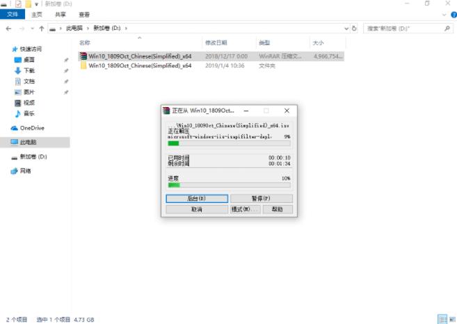 详细的magicbook装win7教程