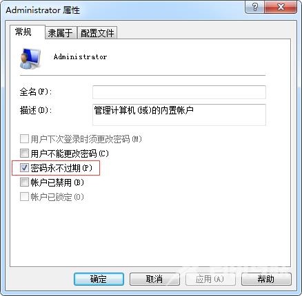 详细的magicbook装win7教程