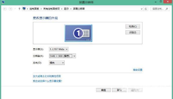 详细的magicbook装win7教程