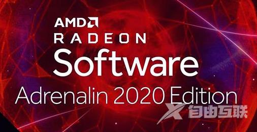 AMD2020新出的显卡性能进一步升级