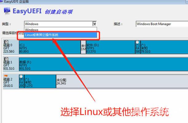 黑苹果系统安装教程_黑苹果系统安装教程U盘安装图文教程