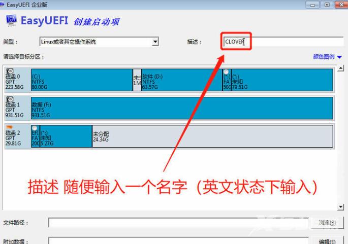 黑苹果系统安装教程_黑苹果系统安装教程U盘安装图文教程