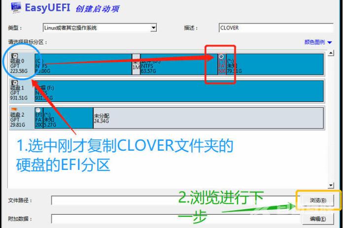 黑苹果系统安装教程_黑苹果系统安装教程U盘安装图文教程