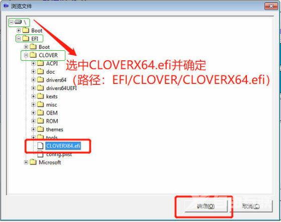 黑苹果系统安装教程_黑苹果系统安装教程U盘安装图文教程