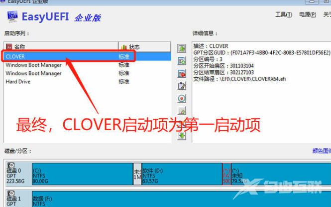 黑苹果系统安装教程_黑苹果系统安装教程U盘安装图文教程