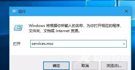 win10版本1903无法更新升级的解决方法