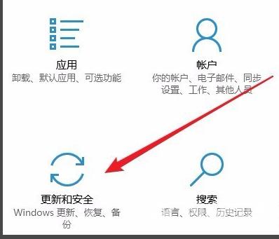 win10版本1903无法更新升级的解决方法