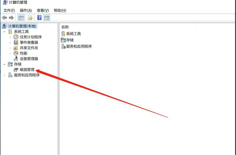 u盘被分区之后怎么合并图文教程