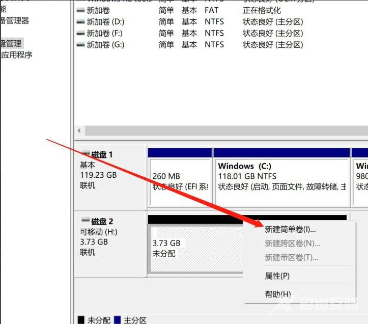 u盘被分区之后怎么合并图文教程