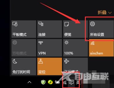 win10版本1903任务栏变成黑色的修调方法