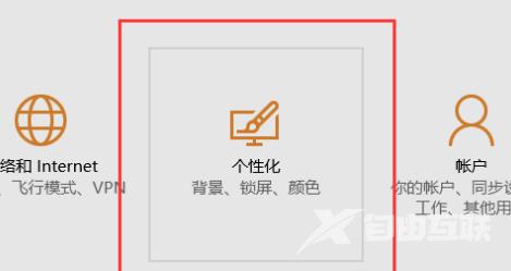 win10版本1903任务栏变成黑色的修调方法