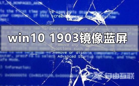 Win10关闭快速启动的方法