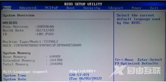 系统xp怎么进入bios